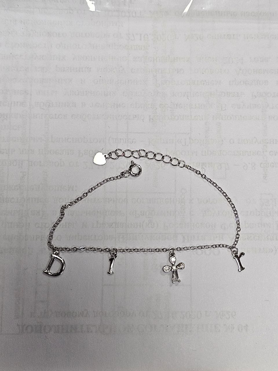 ������� �� ������� � ��������