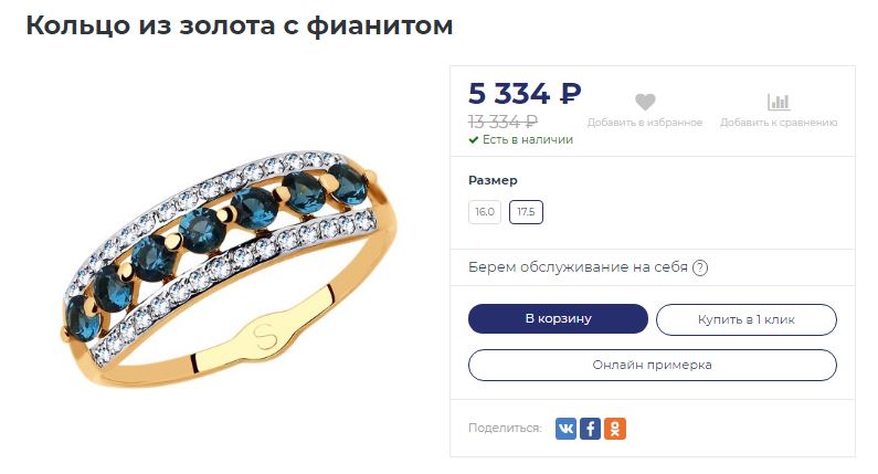 Онлайн примерка.JPG Онлайн примерка.JPG