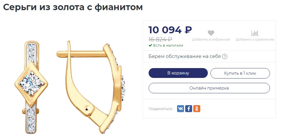 серьги.JPG серьги.JPG